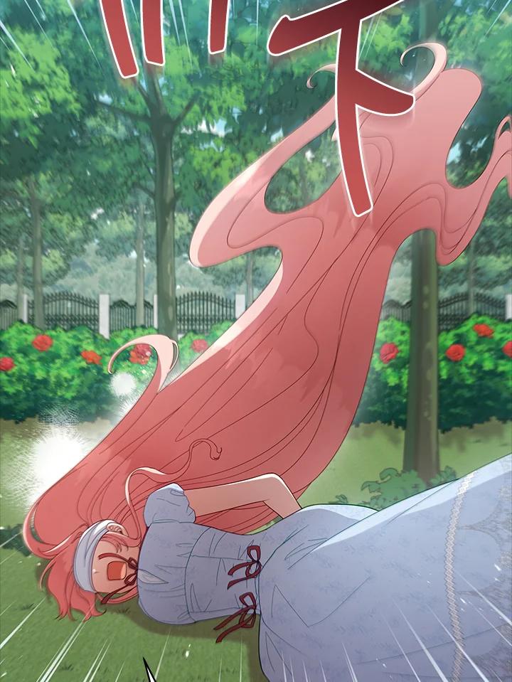 《不可接近的女士》第101话 第59页