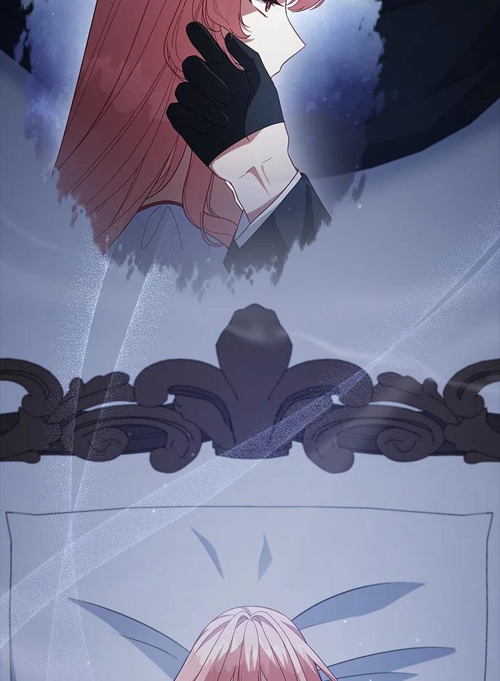《不可接近的女士》第101话 第4页