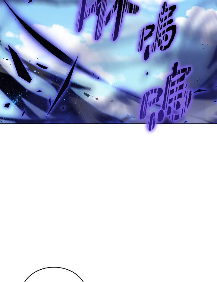 《不可接近的女士》第101话 第106页