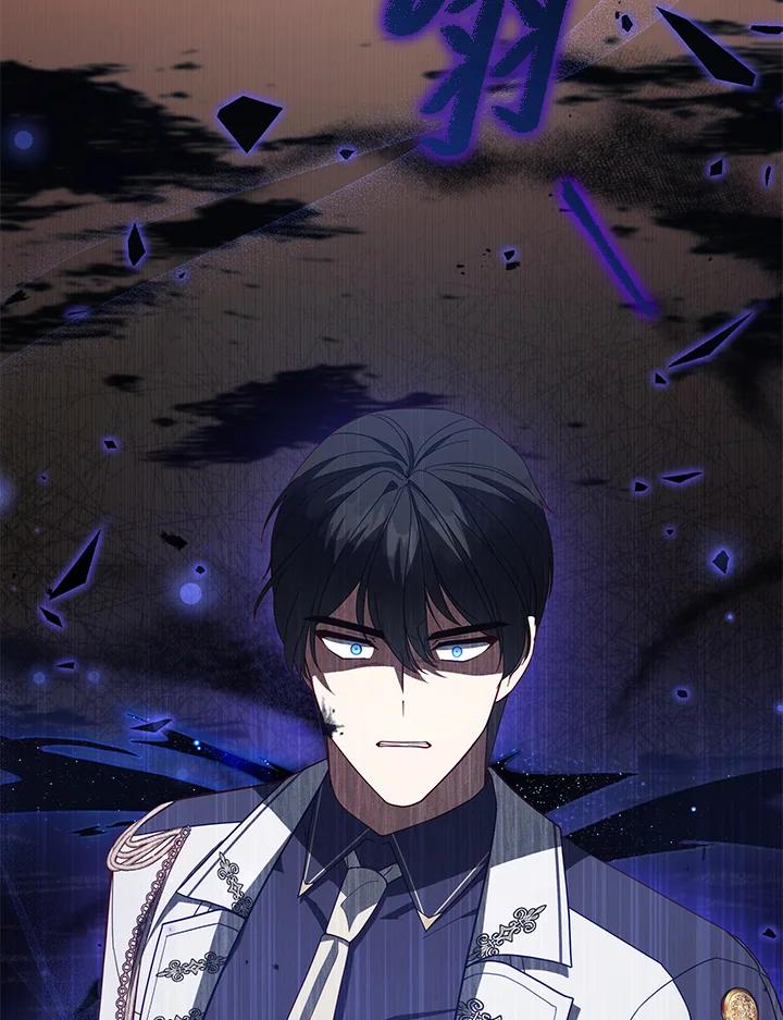 《不可接近的女士》第101话 第99页