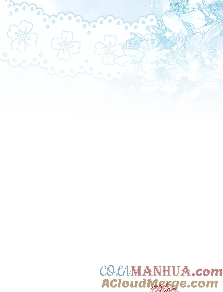《不可接近的女士》第102话 第97页