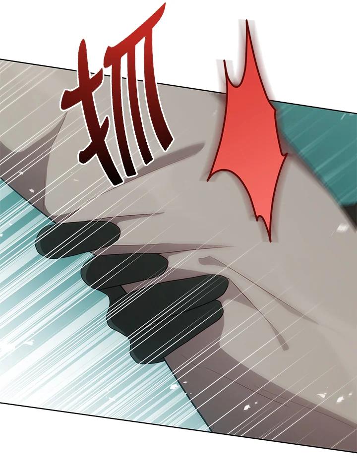 《不可接近的女士》第103话 第20页