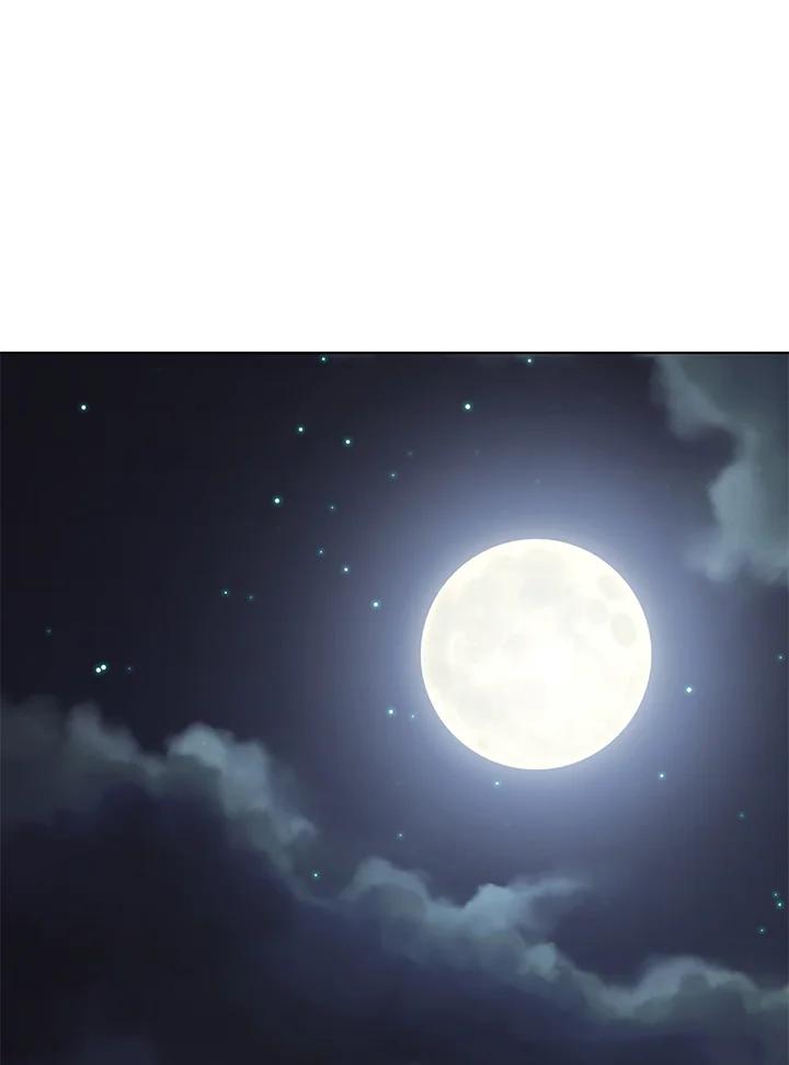 《不可接近的女士》第103话 第106页
