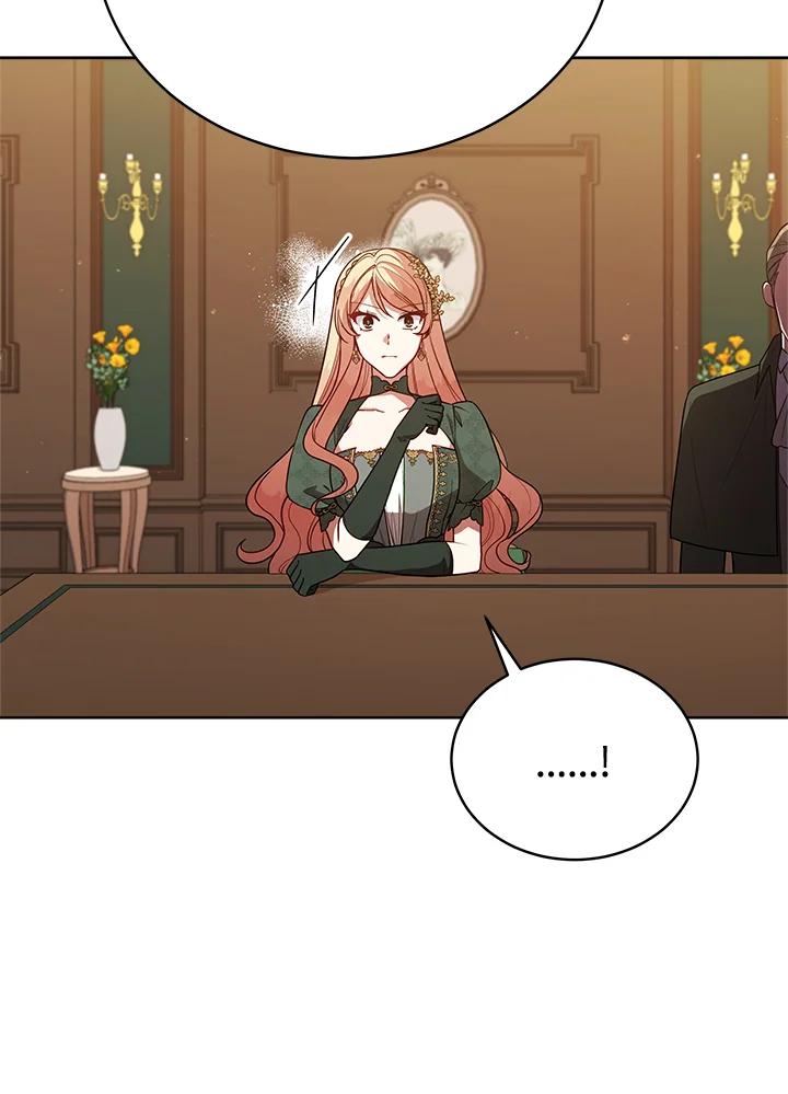 《不可接近的女士》第103话 第7页