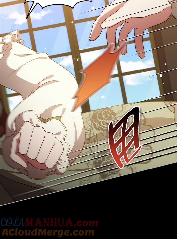 《不可接近的女士》第103话 第45页