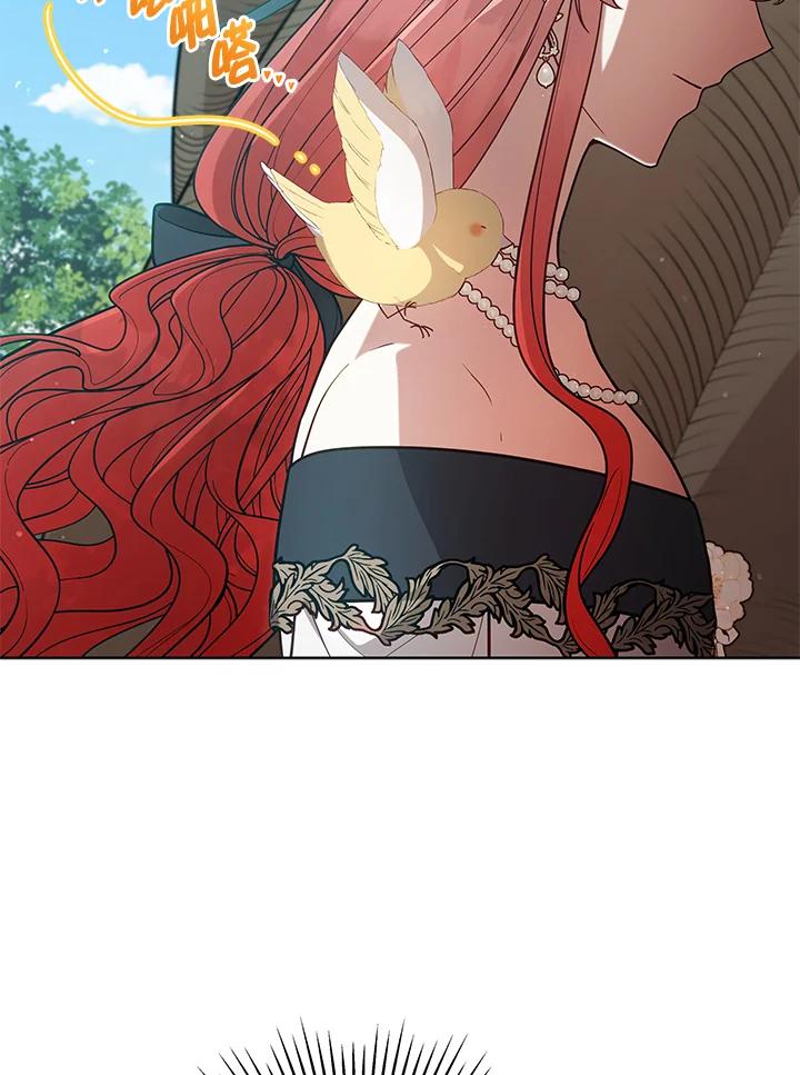 《不可接近的女士》第104话 第26页