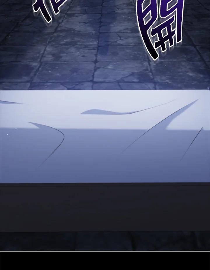 《不可接近的女士》第104话 第78页