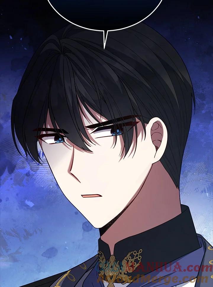 《不可接近的女士》第104话 第109页