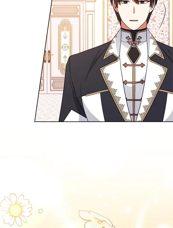《不可接近的女士》第104话 第47页