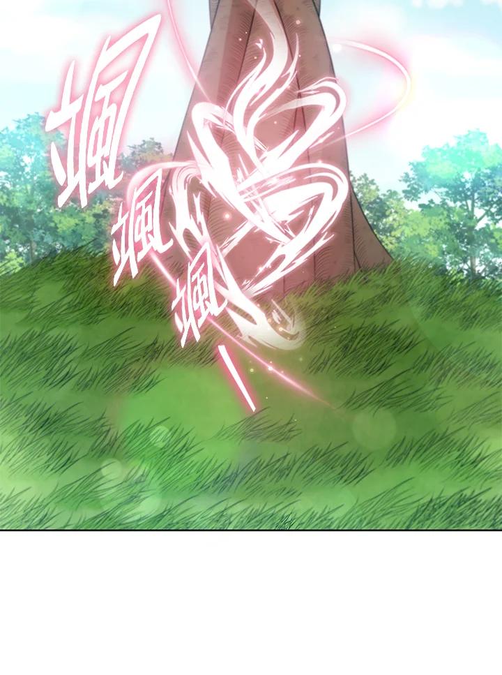 《不可接近的女士》第104话 第30页