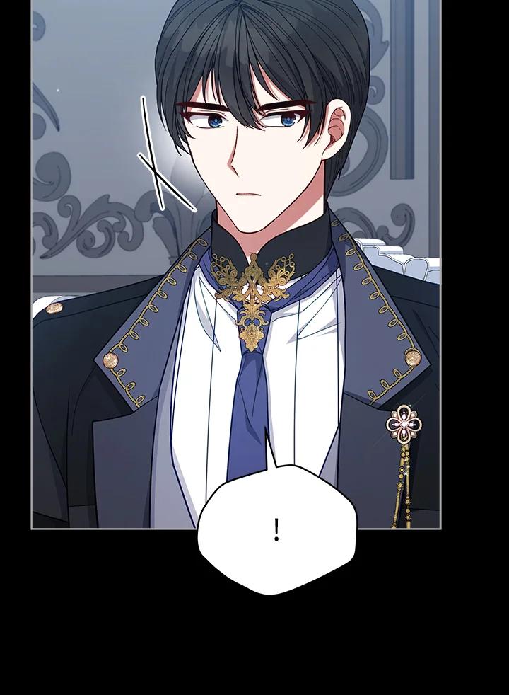 《不可接近的女士》第105话 第16页