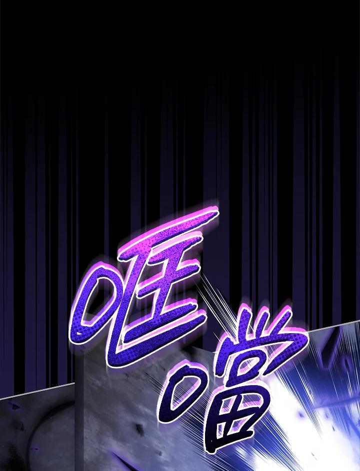 《不可接近的女士》第105话 第36页