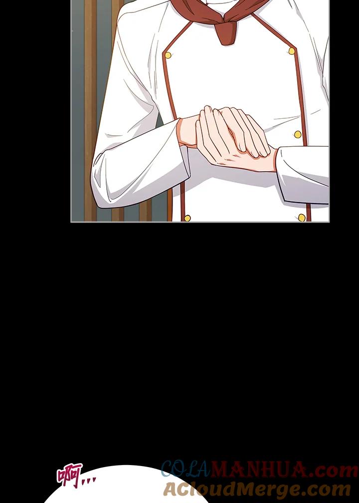 《不可接近的女士》第105话 第89页
