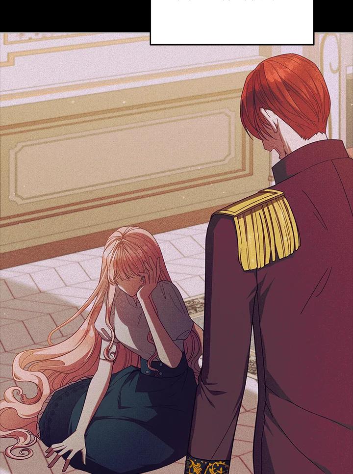 《不可接近的女士》第105话 第8页