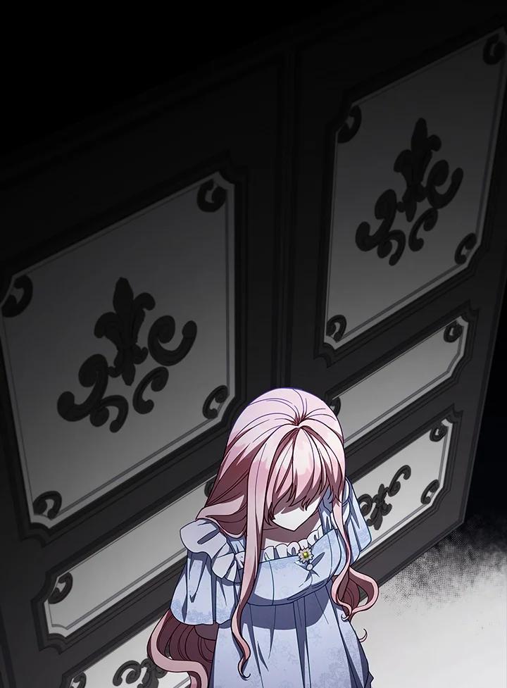 《不可接近的女士》第105话 第76页