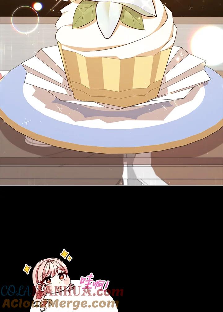 《不可接近的女士》第105话 第93页