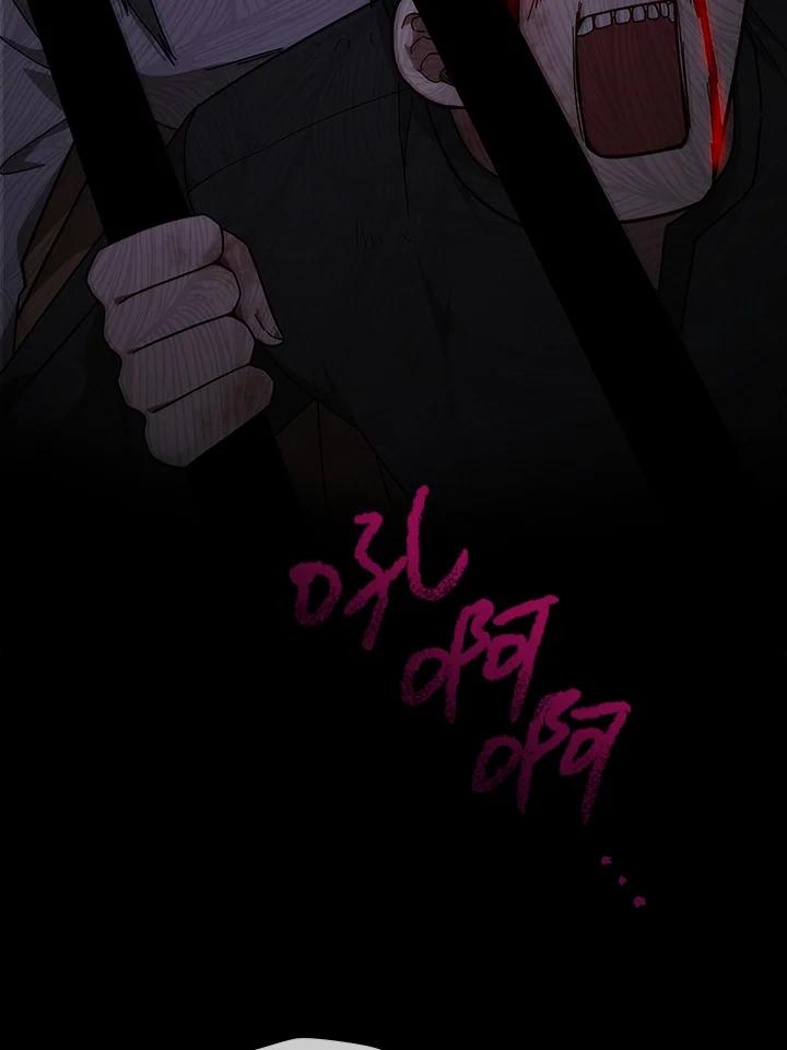 《不可接近的女士》第105话 第107页