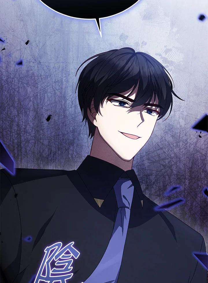《不可接近的女士》第106话 第94页