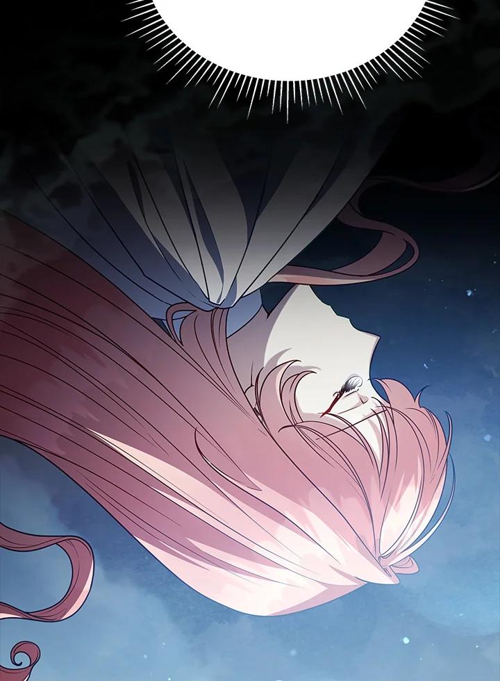 《不可接近的女士》第106话 第44页