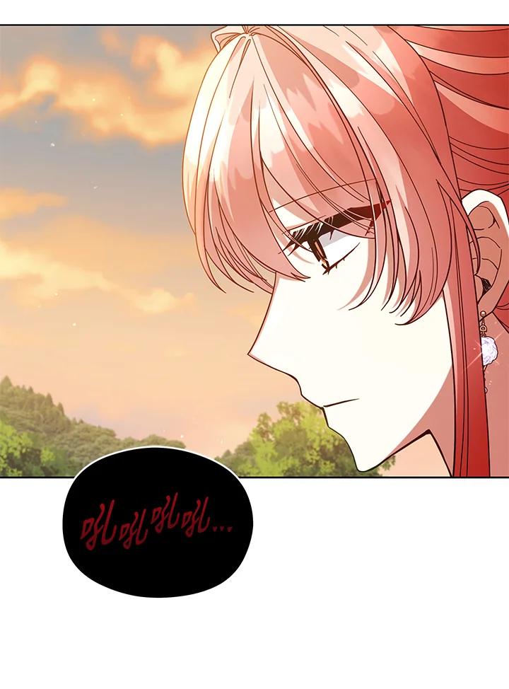 《不可接近的女士》第107话 第103页