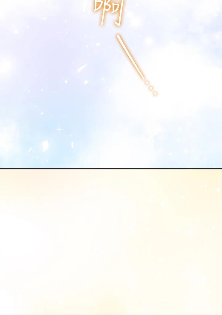 《不可接近的女士》第107话 第64页