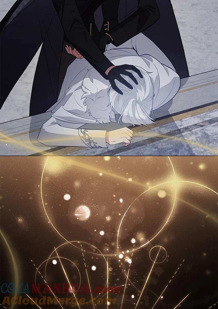 《不可接近的女士》第107话 第9页