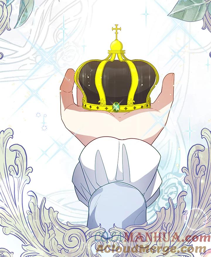 《不可接近的女士》第107话 第5页