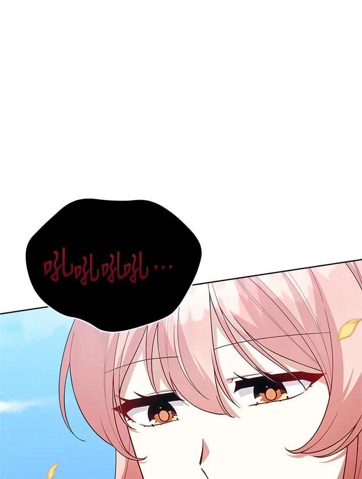 《不可接近的女士》第107话 第47页