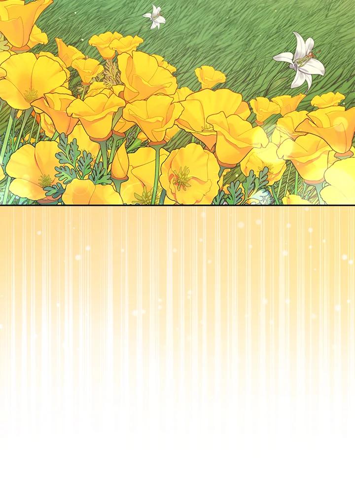 《不可接近的女士》第107话 第88页