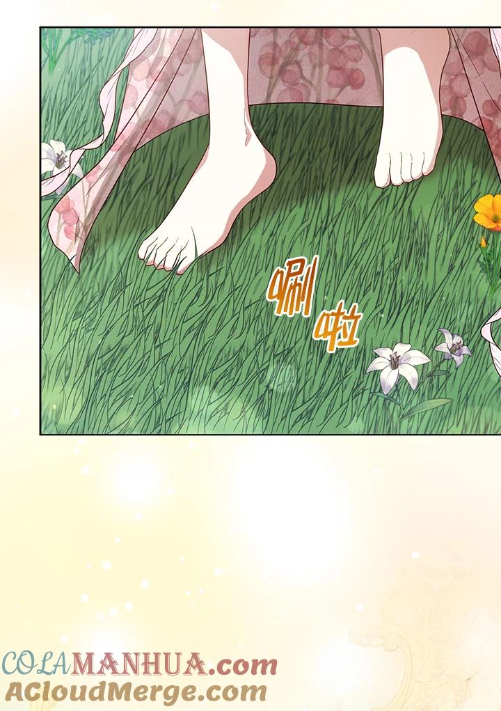 《不可接近的女士》第107话 第65页