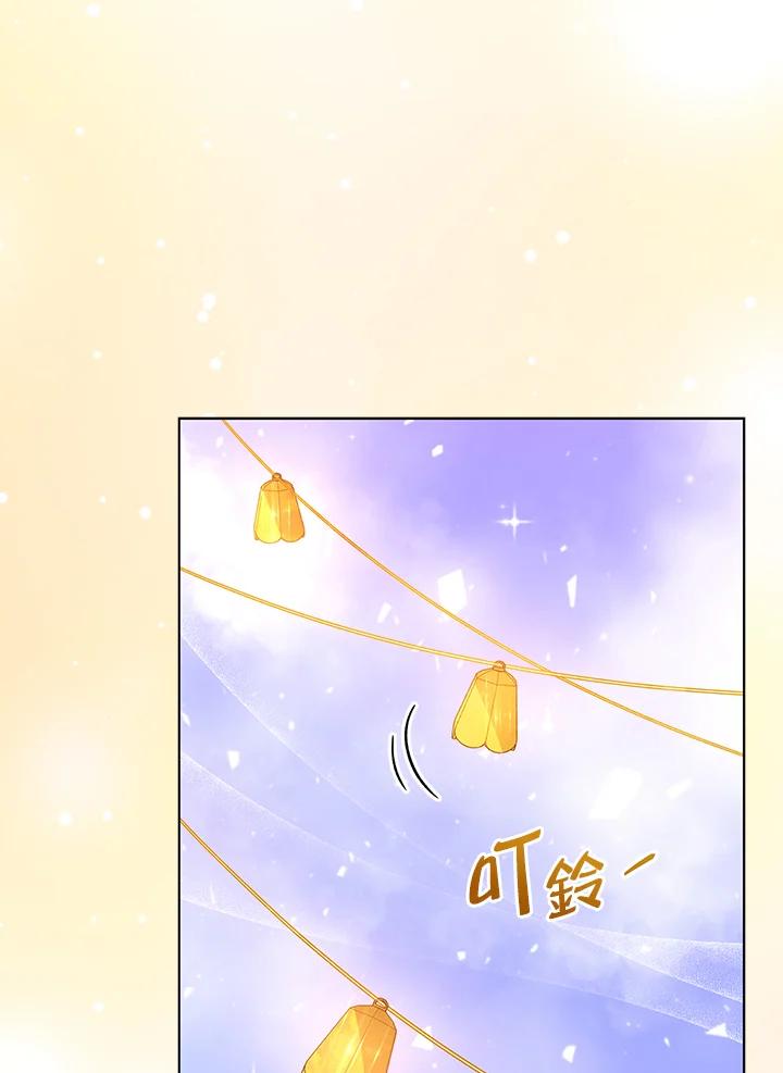 《不可接近的女士》第107话 第84页