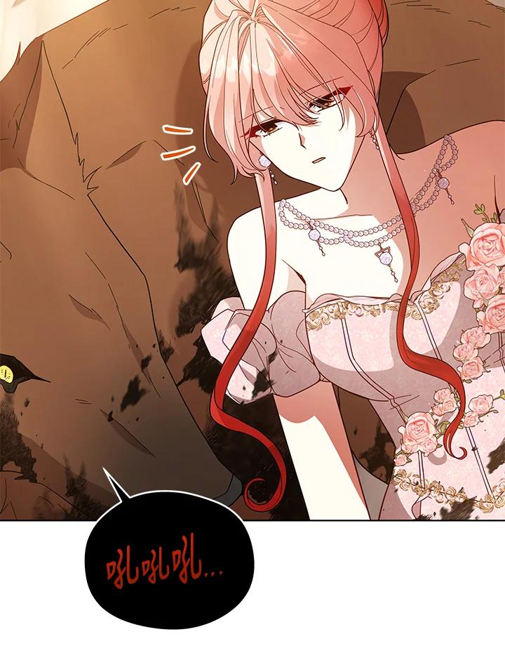 《不可接近的女士》第107话 第91页