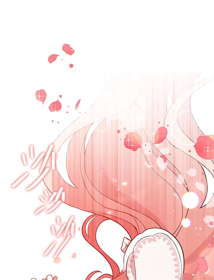 《不可接近的女士》第10话 第27页
