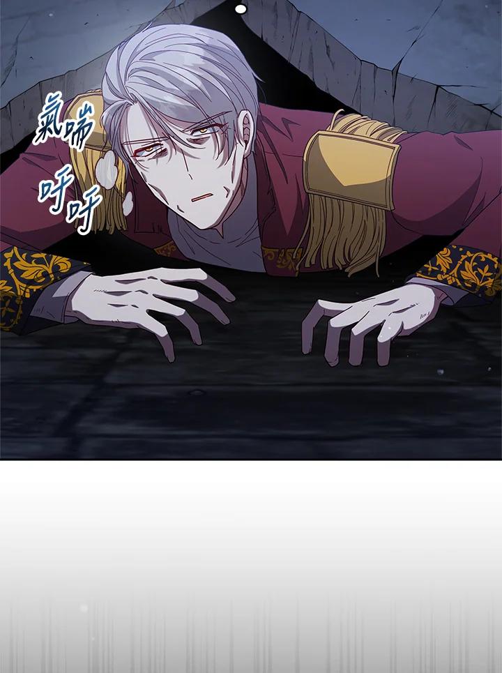 《不可接近的女士》第108话 第3页
