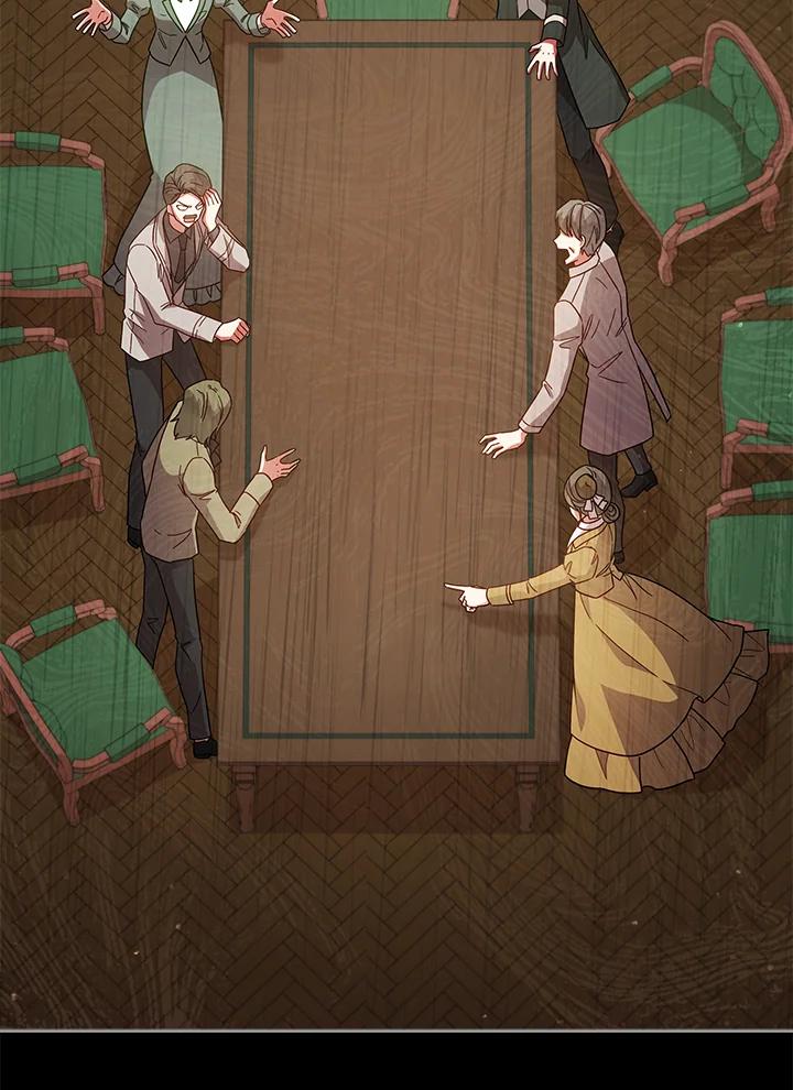 《不可接近的女士》第108话 第58页