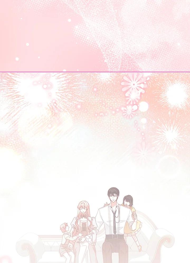 《不可接近的女士》第109话 第98页
