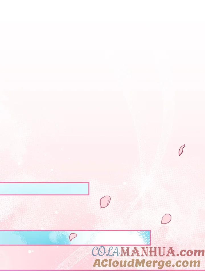《不可接近的女士》第109话 第45页