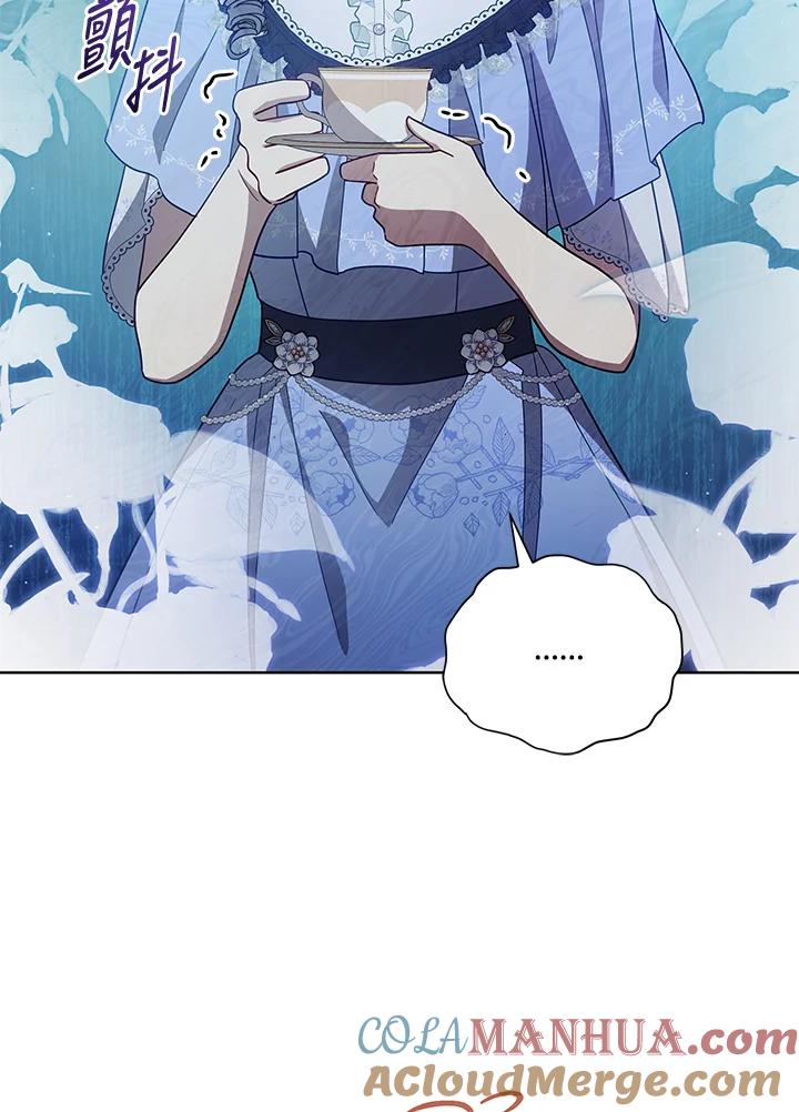 《不可接近的女士》第109话 第25页