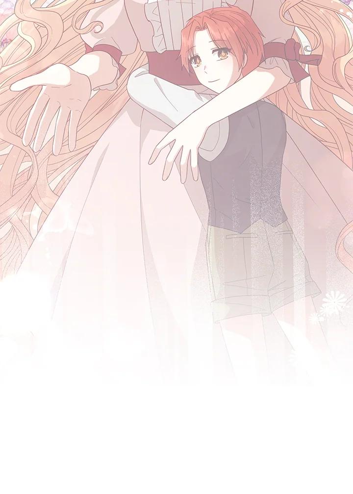 《不可接近的女士》第109话 第72页