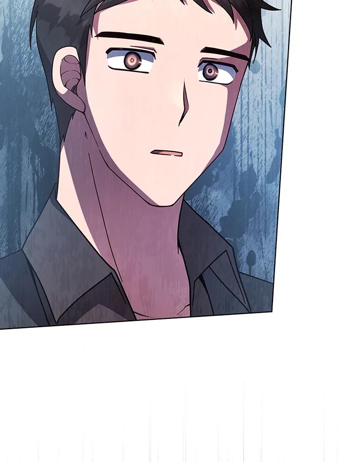 《不可接近的女士》第110话 第94页