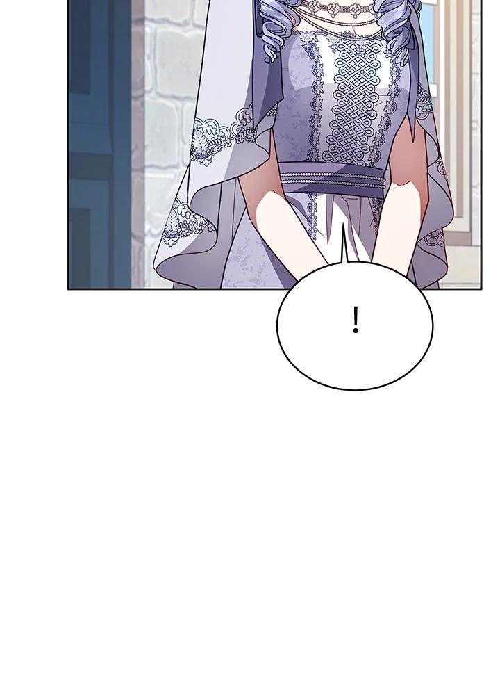 《不可接近的女士》第110话 第47页