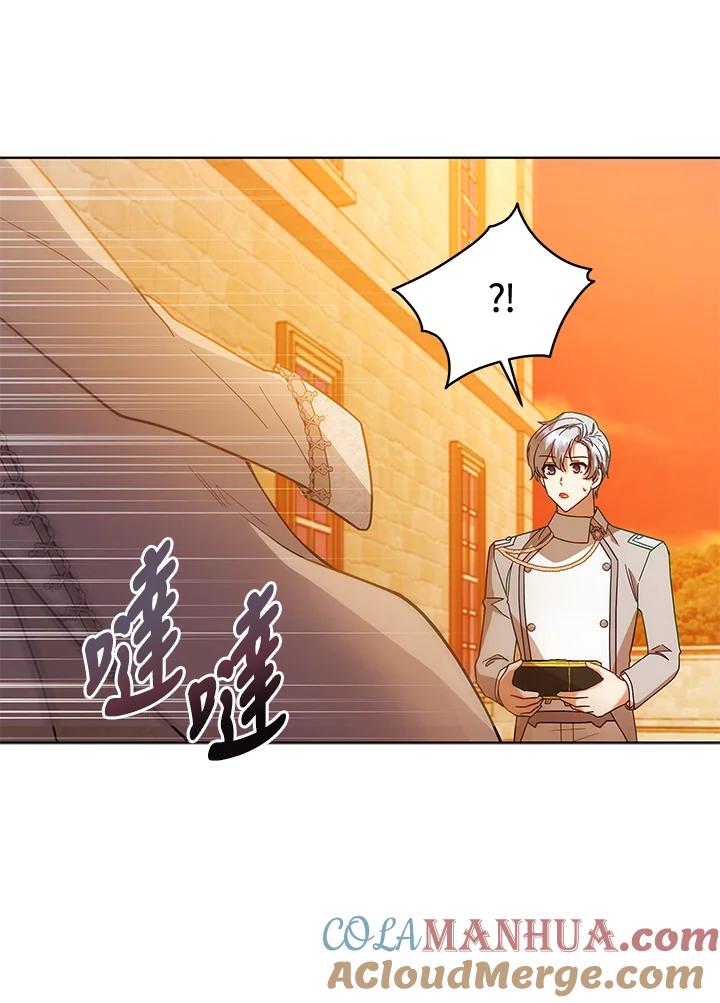 《不可接近的女士》第111话 第73页
