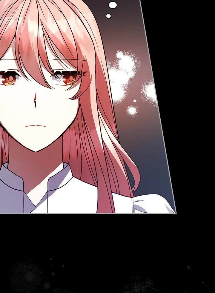 《不可接近的女士》第111话 第42页