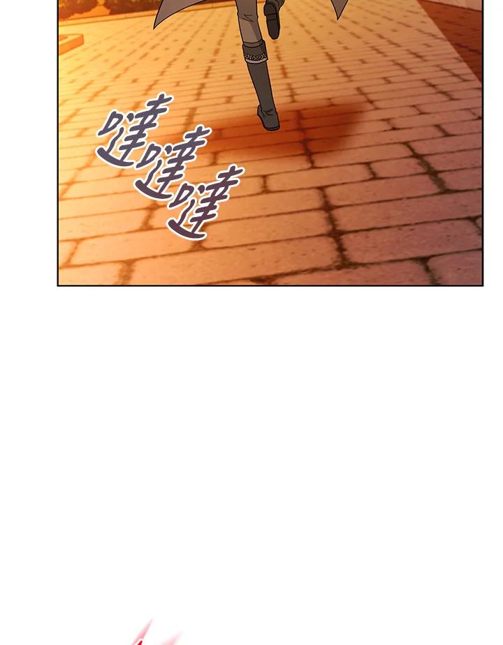 《不可接近的女士》第111话 第75页