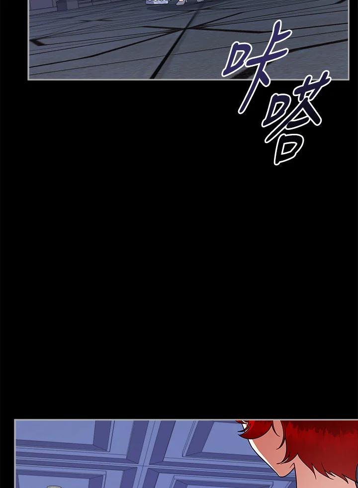 《不可接近的女士》第111话 第36页