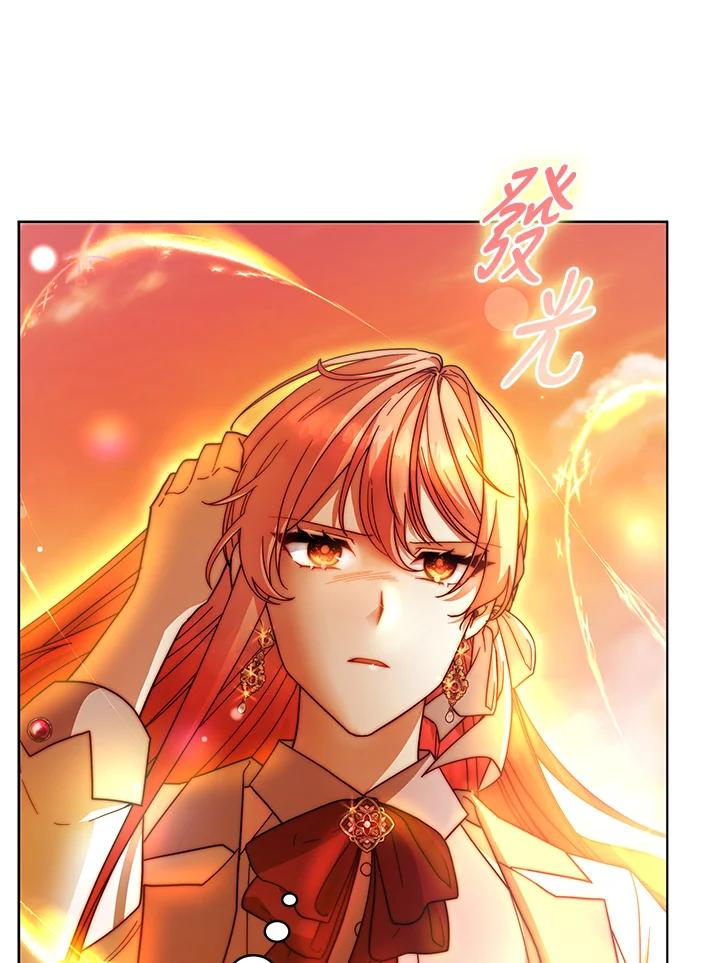 《不可接近的女士》第111话 第106页