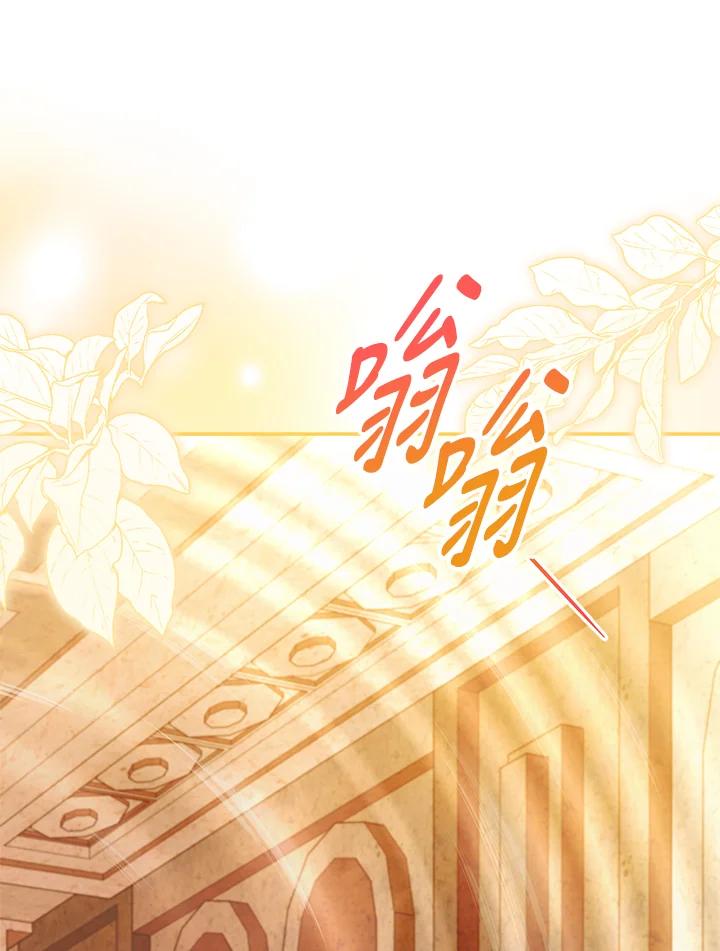 《不可接近的女士》第112话 第64页