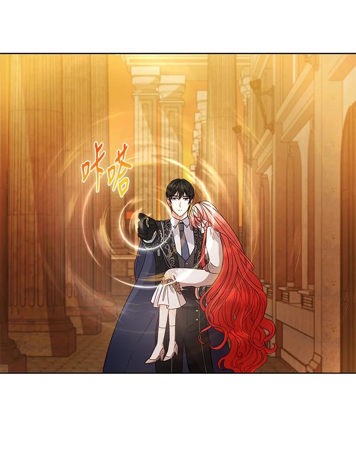 《不可接近的女士》第112话 第63页
