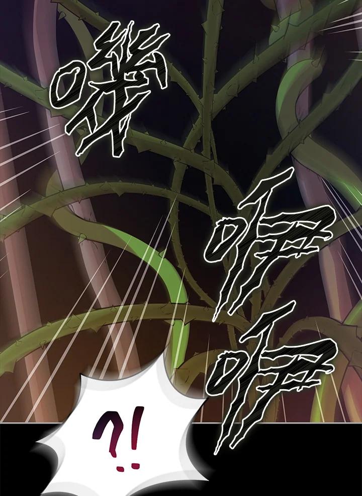 《不可接近的女士》第114话 第51页