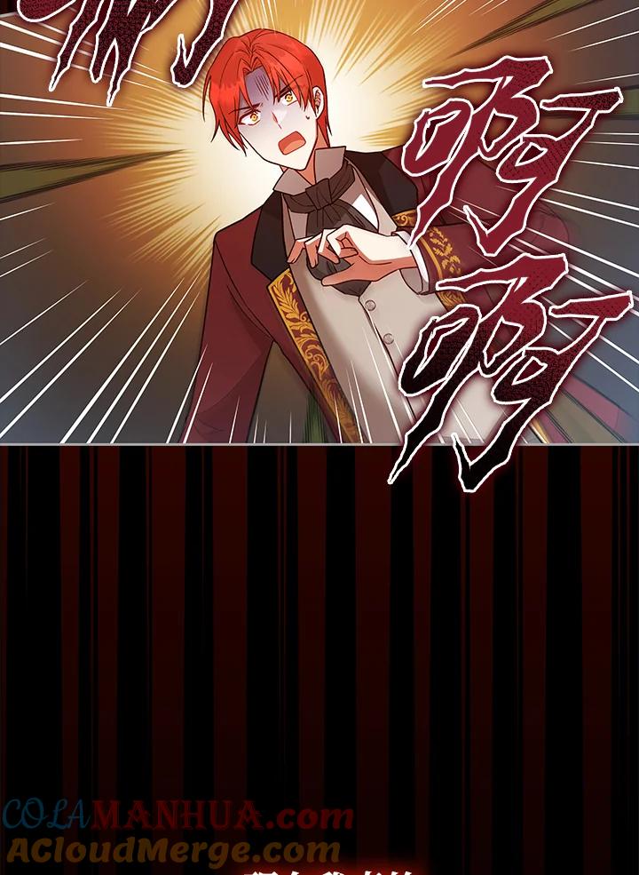 《不可接近的女士》第114话 第53页